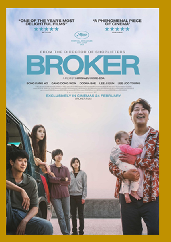 Broker   Poster